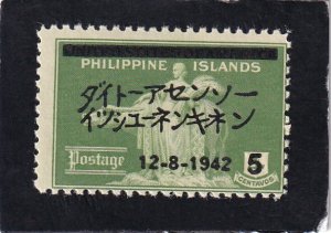 Philippines   #     N9        unused