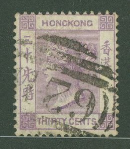 Hong Kong #20  Single (Queen)