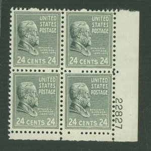 United States #828 Mint (NH) Plate Block