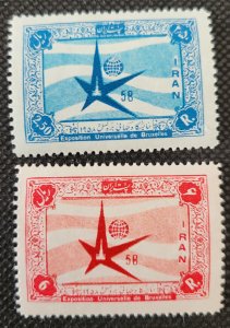 Iran, 1958, Brussels World Fair Emblem, set of 2, #1105-06, MH, SCV$3.50