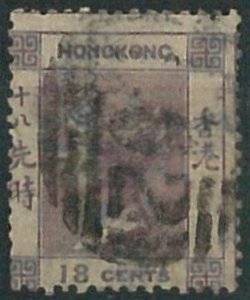 70375b - HONG KONG - STAMPS: Stanley Gibbons #  13 -  USED