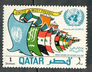 Qatar #160 Mint Hinged single