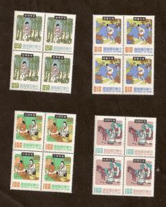 REPUBLIC OF CHINA - ROC- TAIWAN -SCOTT #1726-33 -BLOCKS OF 4