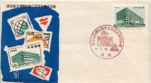 Japan, First Day Cover