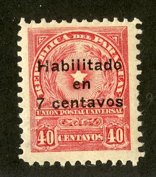 PARAGUAY 262 MH BIN $.25