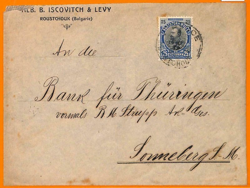 99073 - BULGARIA - Postal History -   COVER to GERMANY