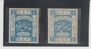 Palestine Israel Scott #1-2 XF OG MNH CV.$190.00 +