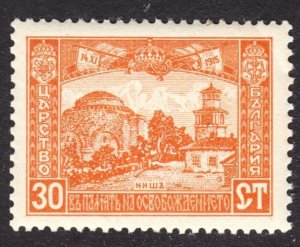 Bulgaria Scott 125 VF mint OG H.  FREE...