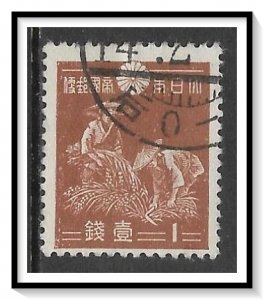 Japan #258 1st Showa Series Used