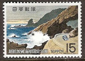 JAPAN SC#981 Echizen National Park (1969) MNH