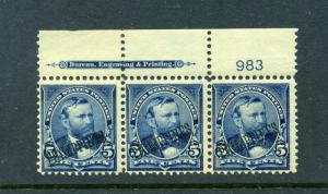 Philippines Scott #216 Overprint  PLATE & IMPRINT Strip  (Stock# Phil 216-4)