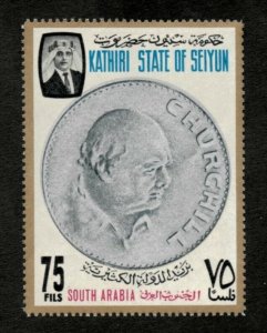 Aden/Kathiri 1967 - Winston Churchill Medal, South Arabia - Individual - MNH