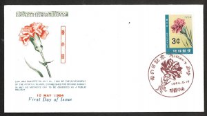 Ryukyu Islands The 1964 Mother's Day First Day Cover