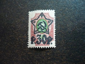 Stamps - Russia - Scott# 219 - Mint Hinged Part Set of 1 Stamp
