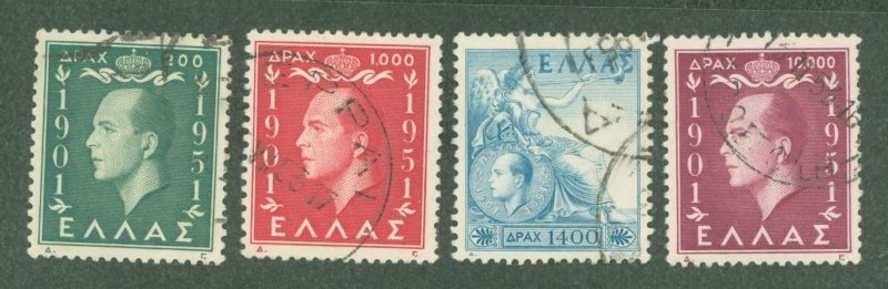 Greece #545-8 Used Single (Complete Set)