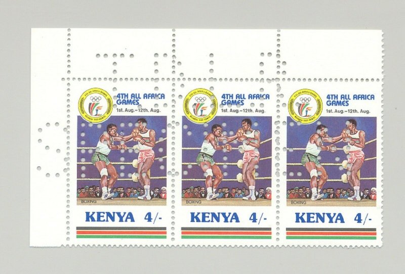 Kenya #416 Boxing, Sports 1v Strip of 3, Punched TDLR Specimen