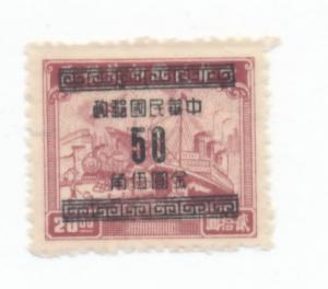 China 1949  Scott 921 MH no gum -$25 on $20, transportation