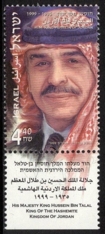 ISRAEL 2000 King Hussein with Tab; Scott 1399; MNH