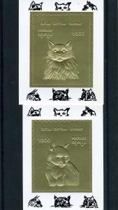 Batumi 1994 Georgia DOMESTIC CATS Embossed Gold Foil (2) DeLuxe s/s Mint (NH)