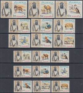 FUJEIRA Sc# 1-18 CPL MNH SET of 18 with SHEIKH and VARIOUS WILDLIFE from REGION