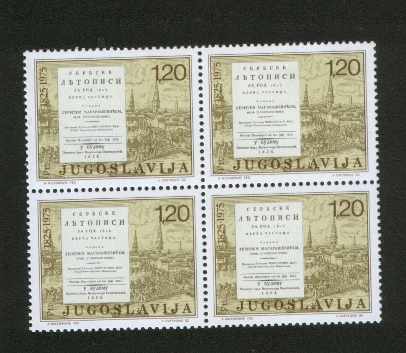 YUGOSLAVIA-MNH- BLOCK OF 4 STAMPS-MATICA SRPSKA, LITERARY JOURNAL-1975.