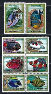 Manama MNH Set Of Exotic Tropical Fish 1971