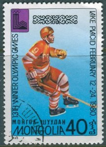 Mongolia 1980 SG1252 40m Ice Hockey CTO
