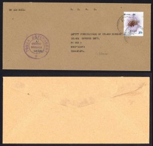 Tonga SG1217a 1993 20s on 4s Lionfish on OHMS envelope VERT RARE