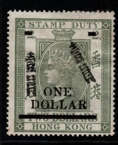 HONG KONG SGF10 1897 $1 on $2 OLIVE-GREEN MTD MINT 