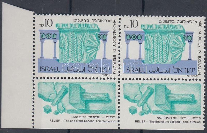 Israel stamp Archeology pari with tab MNH 1989 Mi 1122 WS131910