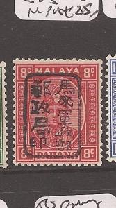 Malaya Jap Oc Pahang SG J180 MNH (2ayo)