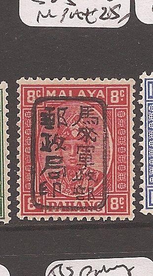 Malaya Jap Oc Pahang SG J180 MNH (2ayo)