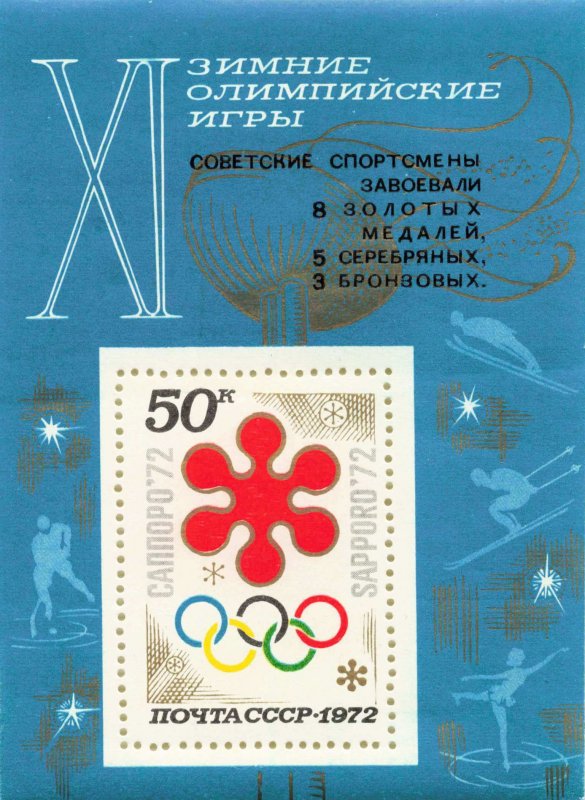 RUSSIA 1972  YEAR SET MNH    SEE DESCRIPTION