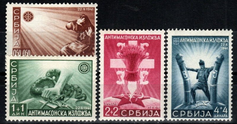 Serbia #2NB15-18 F-VF Unused CV $8.00 (X9068)