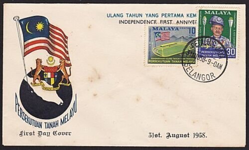 MALAYA 1958 1st Anniv Independence commem FDC - Petaling Jaya cds...........9613 