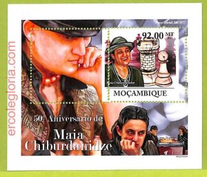 B0581 - MOCAMBIQUE - MISPERF ERROR Stamp Sheet-2011-Chess,Maia Chiburdanidze-