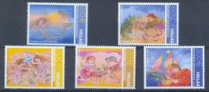 Greece 2008 Fairy Tales issue MNH XF.