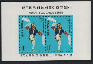 Korea Rep. Folk Dances 3rd series MS 1975 MNH SG#MS1175