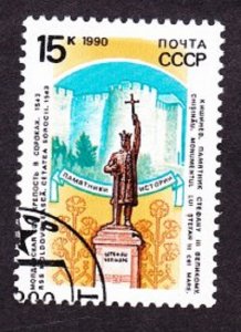 Russia 5916 Historic Architecture CTO Single