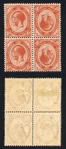 South Africa SG5a 1 1/2d Tete-beche M/M block