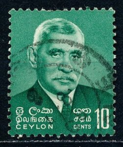 Ceylon #390 Single Used