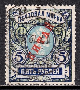 Russia (Offices in China) - Scott #21 - Used - Pulled perfs at right - SCV $12