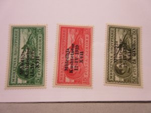 ALBANIA Scott C43-C44, C45, MINT LIGHTLY HINGED, Lot17, Cat $11