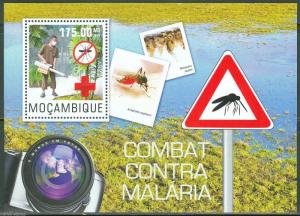 MOZAMBIQUE 2014 BATTLE OF AGAINST MALARIA  SOUVENIR  SHEET FIRST DAY COVER
