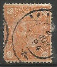 ROMANIA, 1891, used 50b, Prince Carol I, Scott 107