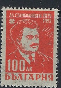 Bulgaria 527 MLH 1948 issue (ak4326)