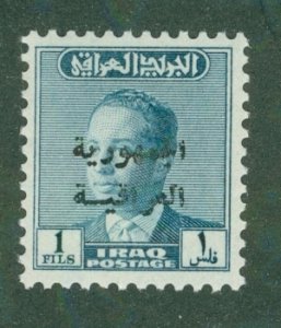 Iraq 210 MH BIN $2.00