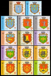 2018 Ukraine 1616-22,44,80IV-V Standard edition (2018 + II) Coats of arms of Ukr
