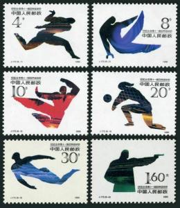 China PRC 2295-2300, 2300a, MNH.Mi 2320-2325, Bl.53. Asian Games 1990. Running,