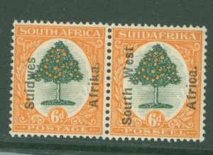 South West Africa #87E Mint (NH) Multiple